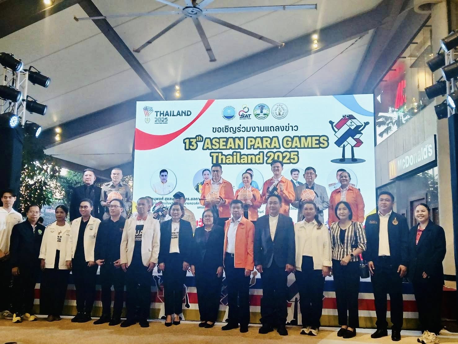 ฝ่ายส่งเสริมการท่องเที่ยว อบจ.นม.ร่วมงานแถลงข่าวอาเซียนพาราเกมส์ ครั้งที่ 13