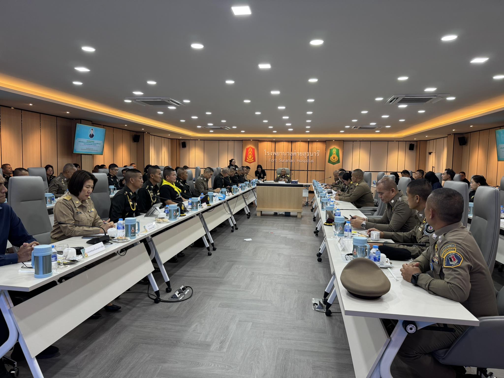 ประชุมเตรียมการรับเสด็จและถวายความปลอดภัย