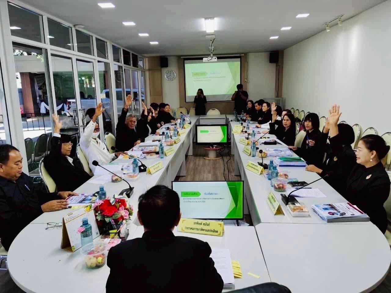 ประชุม คกก.ติดตามและประเมินผล แผนพัฒนา อบจ. เพื่อขับเคลื่อนงานด้านแผนพัฒนาท้องถิ่น