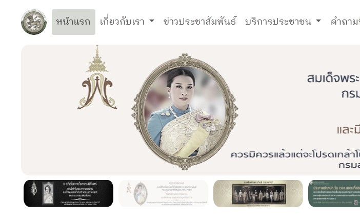 กรมส่งเสริมการปกครองส่วนท้องถิ่น