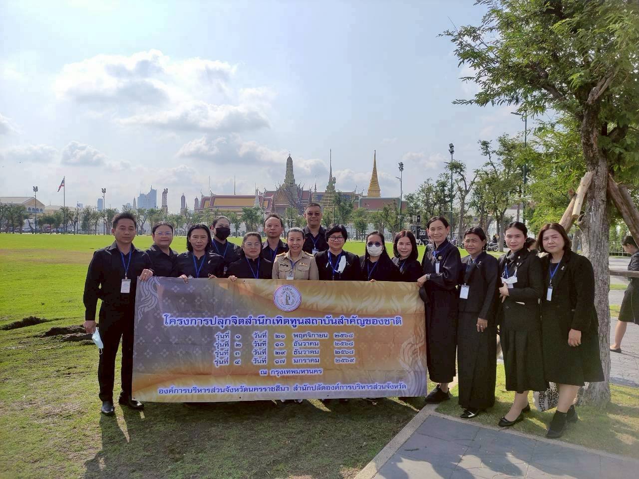 พสกนิกรและบุคลากรในสังกัดเดินทางเข้าเฝ้ากราบถวายบังคมพระบรมศพ สมเด็จพระนางเจ้าสิริกิติ์ พระบรมราชินีนาถ พระบรมราชชนนีพันปีหลวง และเยี่ยมชมนิทรรศการ